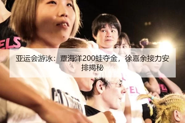 ya-yun-hui-you-yong-tan-hai-yang-wa-duo-jin-xu-jia-yu-jie-li-an-pai-jie-mi-2-951.jpg