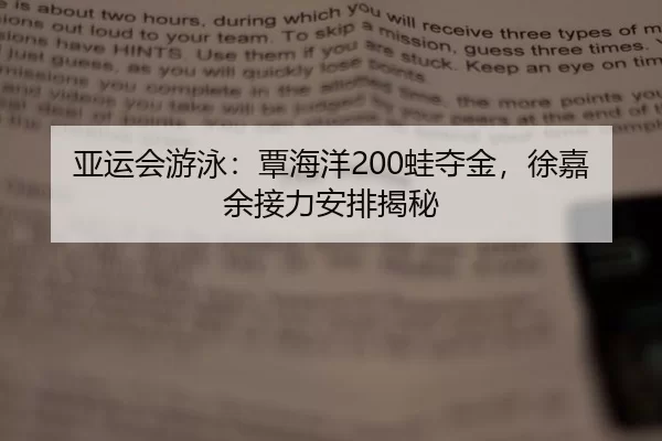 ya-yun-hui-you-yong-tan-hai-yang-wa-duo-jin-xu-jia-yu-jie-li-an-pai-jie-mi-3-472.jpg