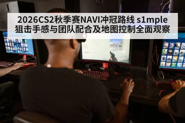 counter strike gaming setup
