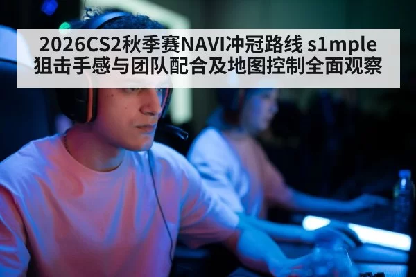 professional gamer monitor headset